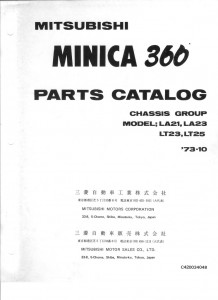 MITSUBISHI MINICA 360 PARTS CATALOG（シャシ編）表紙