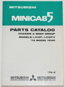 MINICAB MINICAB5 PARTS CATALOG （シャシ・ボディ編）表紙